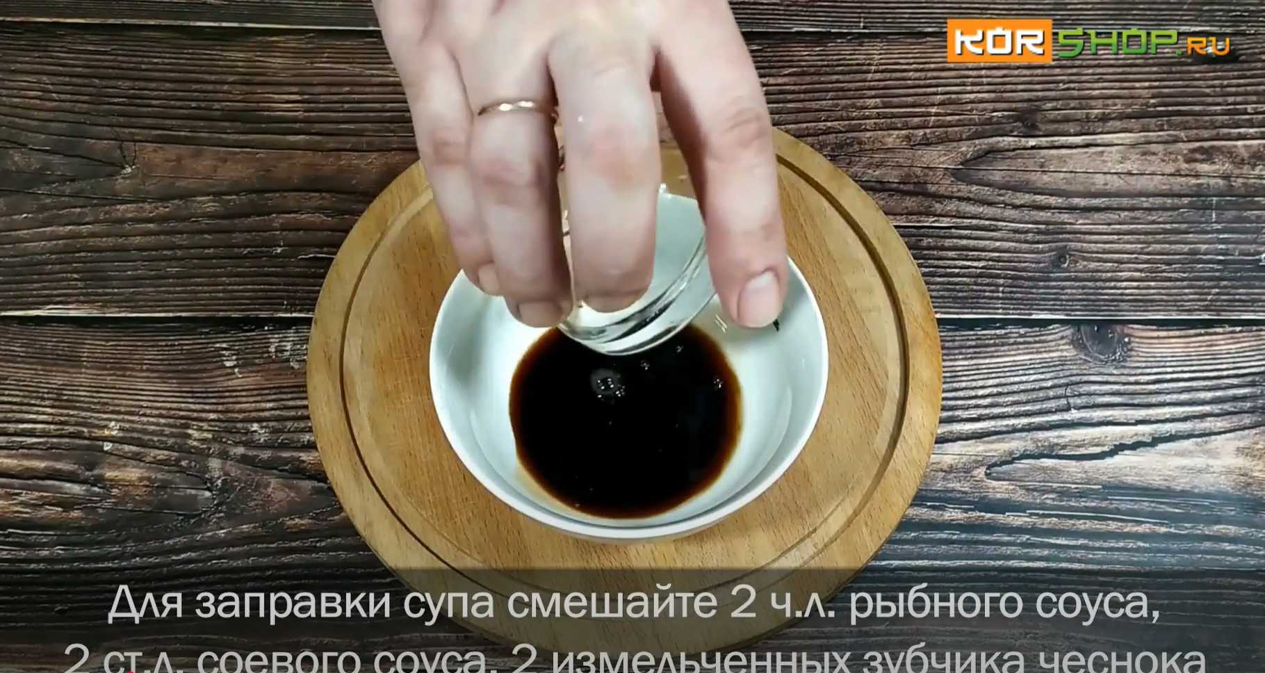 Похмелочный суп Коннамуль Хэчжангук-Шаг 1