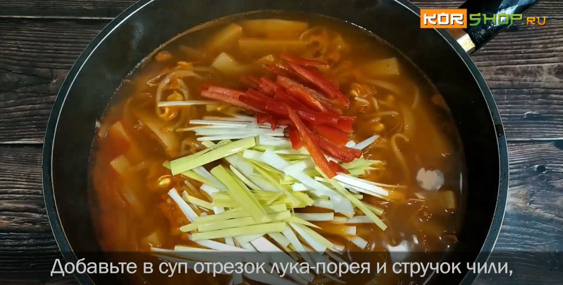 Похмелочный суп Коннамуль Хэчжангук-Шаг 8