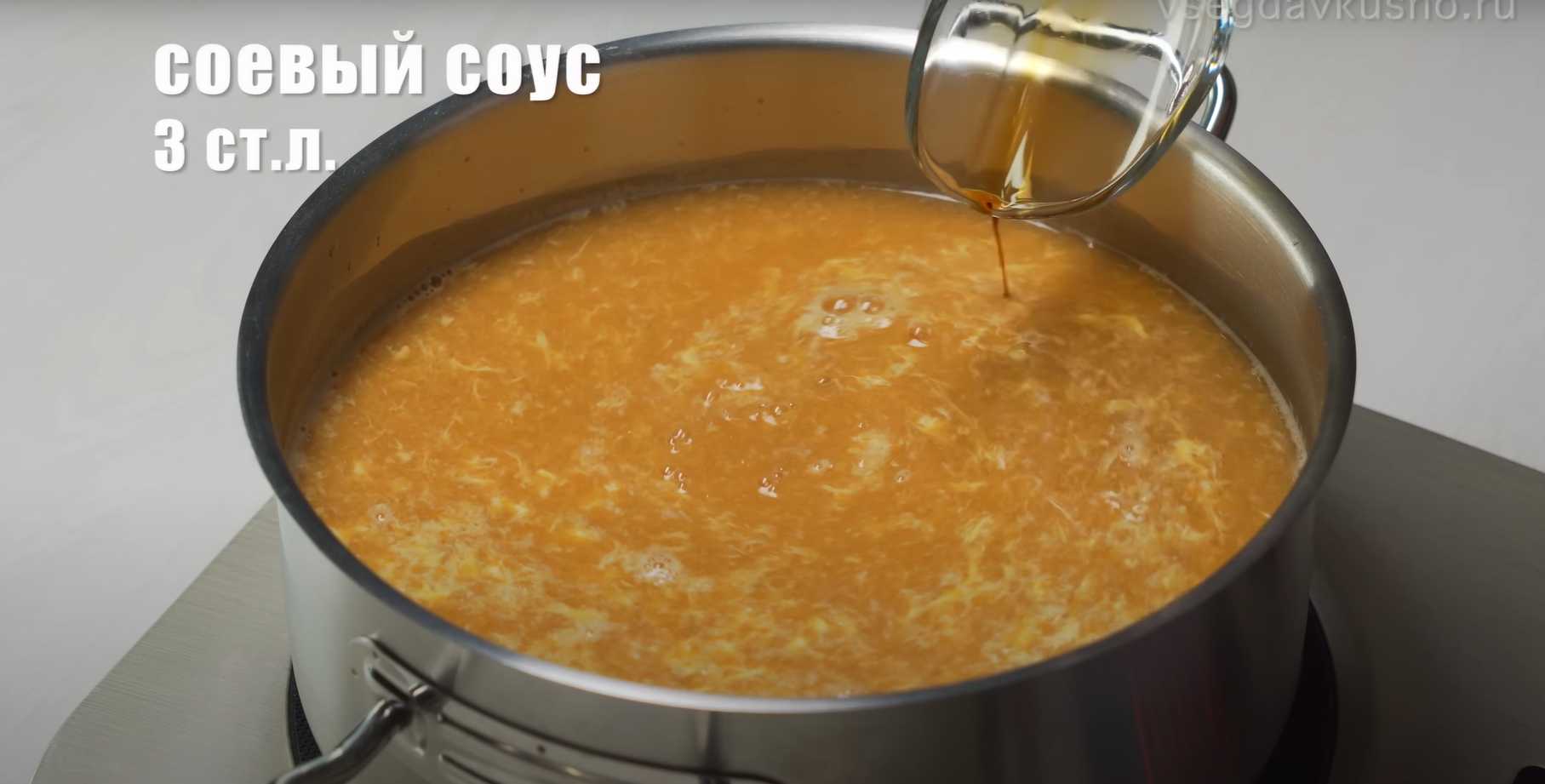 Суп Кимчи-Шаг 5