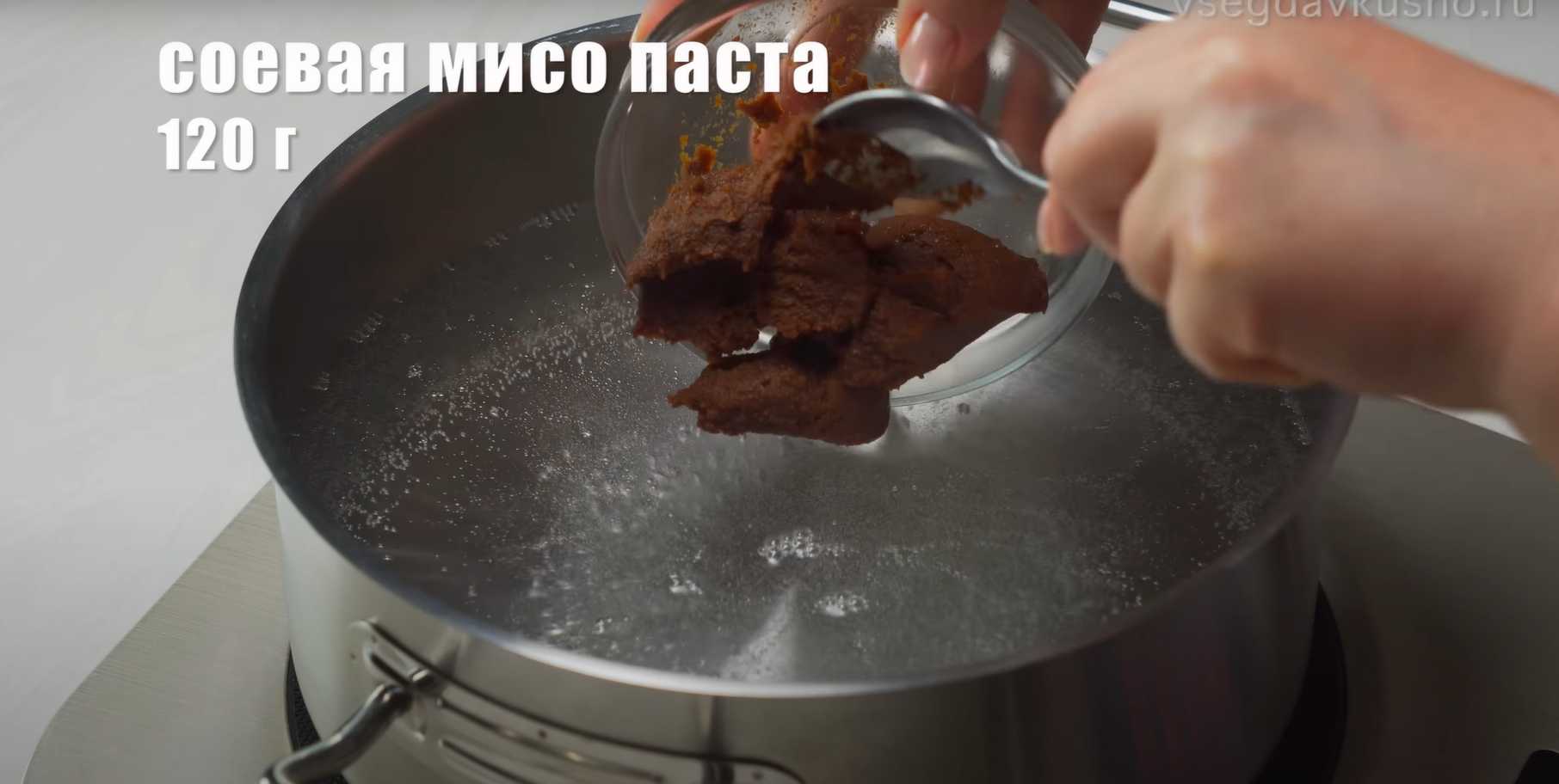 Суп Кимчи-Шаг 2