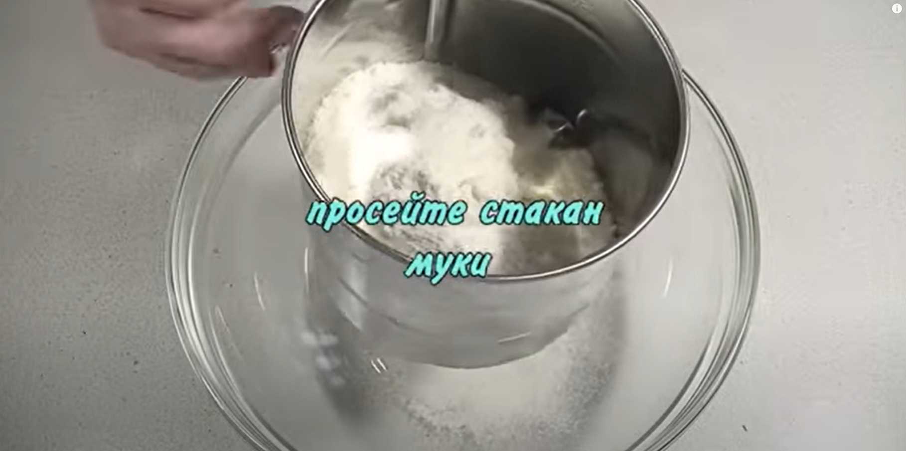 Ленивая шарлотка-Шаг 1