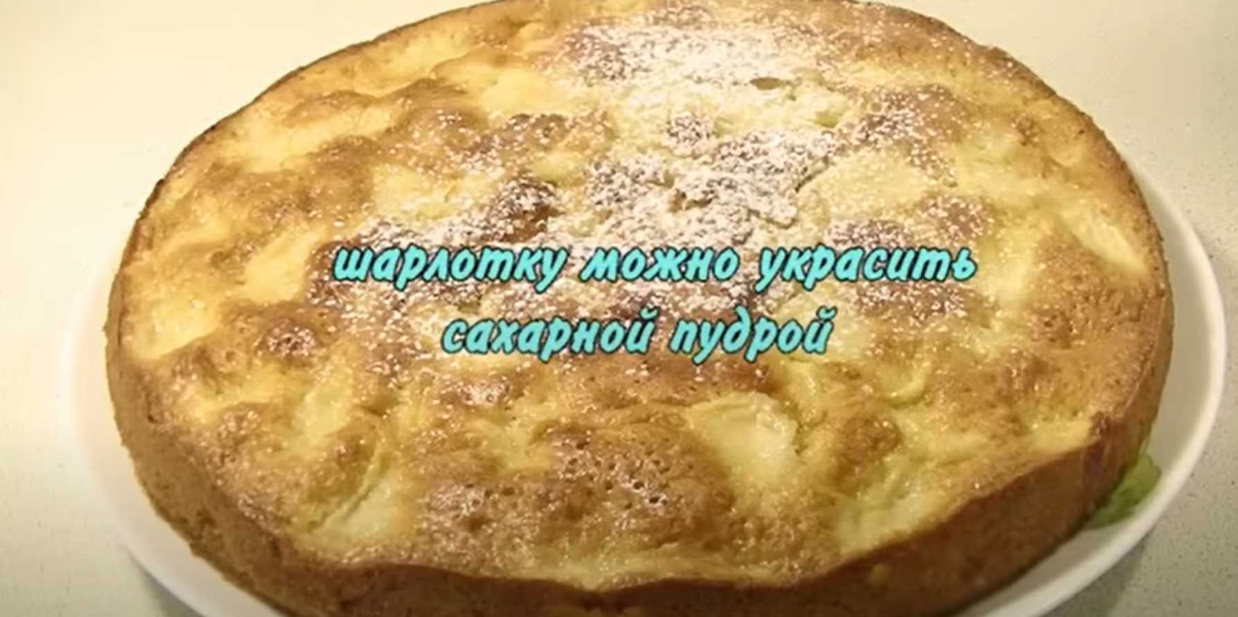 Ленивая шарлотка-Шаг 11
