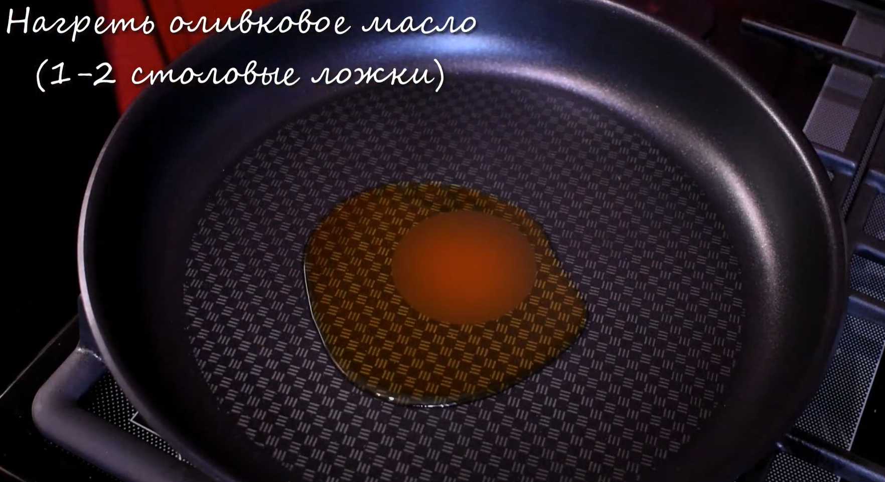 Яблочный Ризотто-Шаг 2