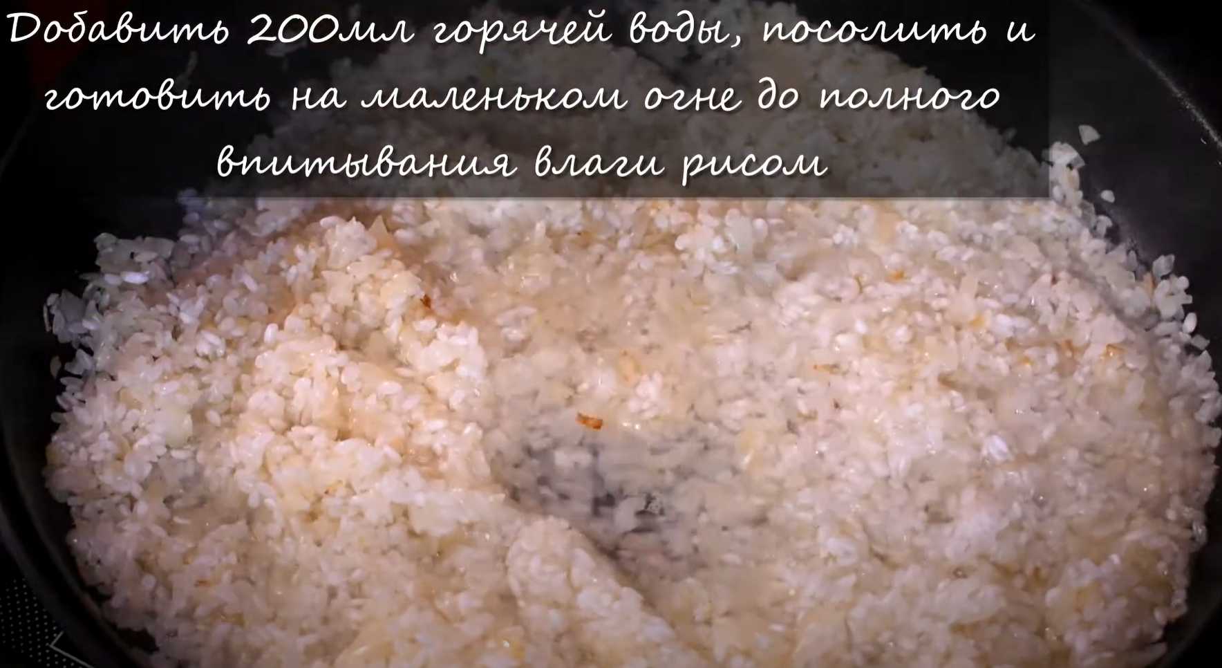 Яблочный Ризотто-Шаг 5