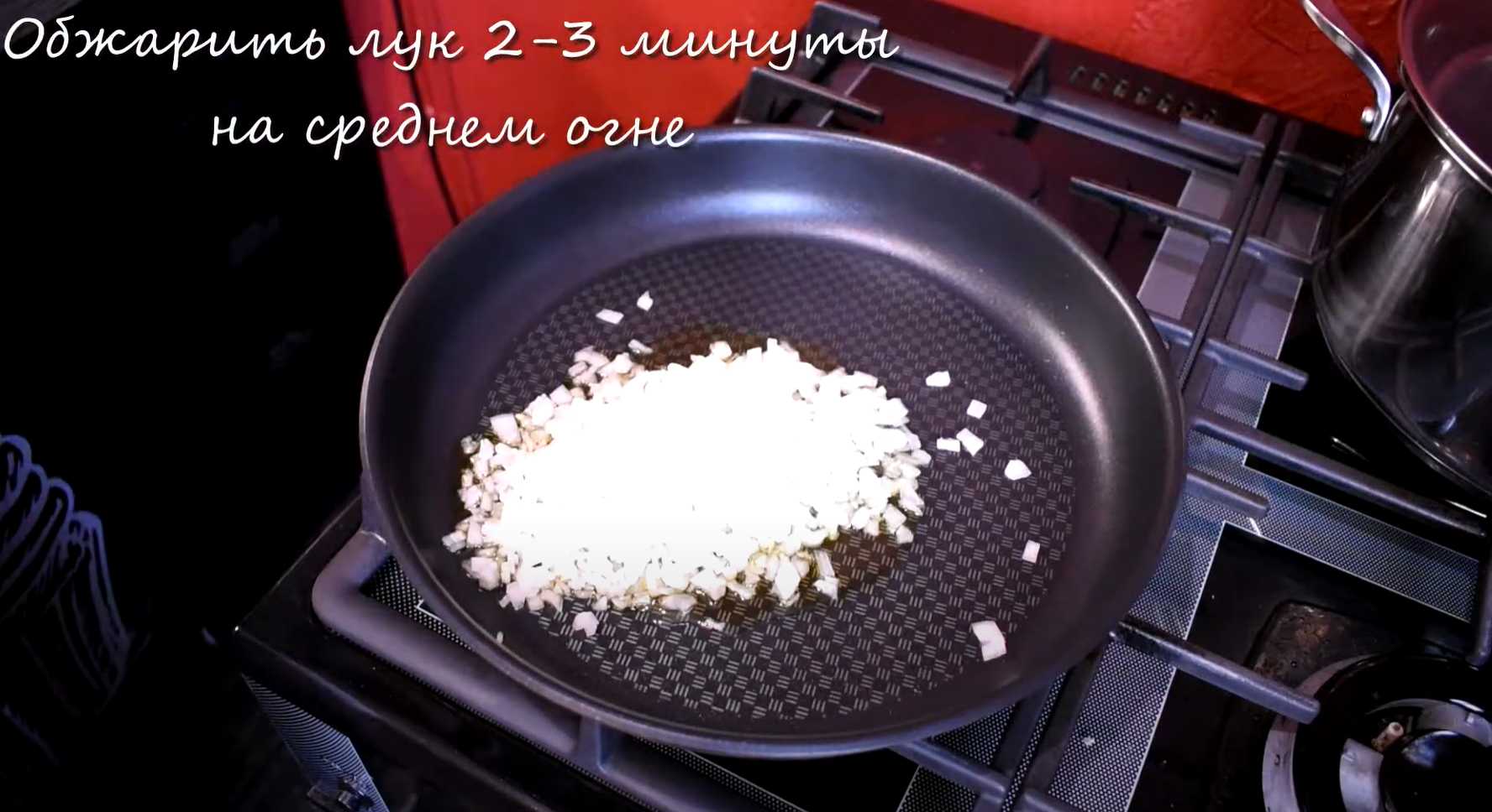 Яблочный Ризотто-Шаг 3