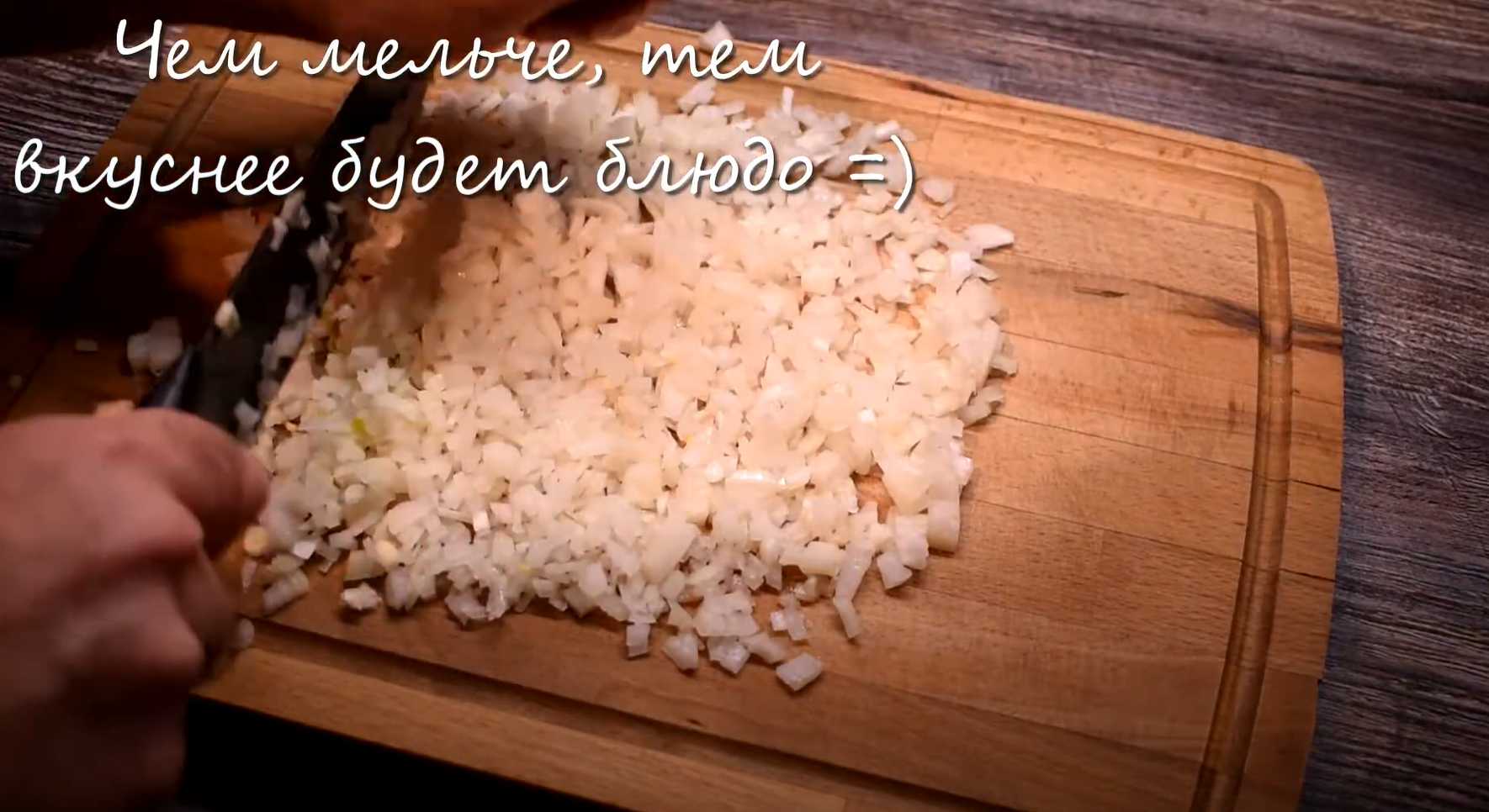 Яблочный Ризотто-Шаг 1