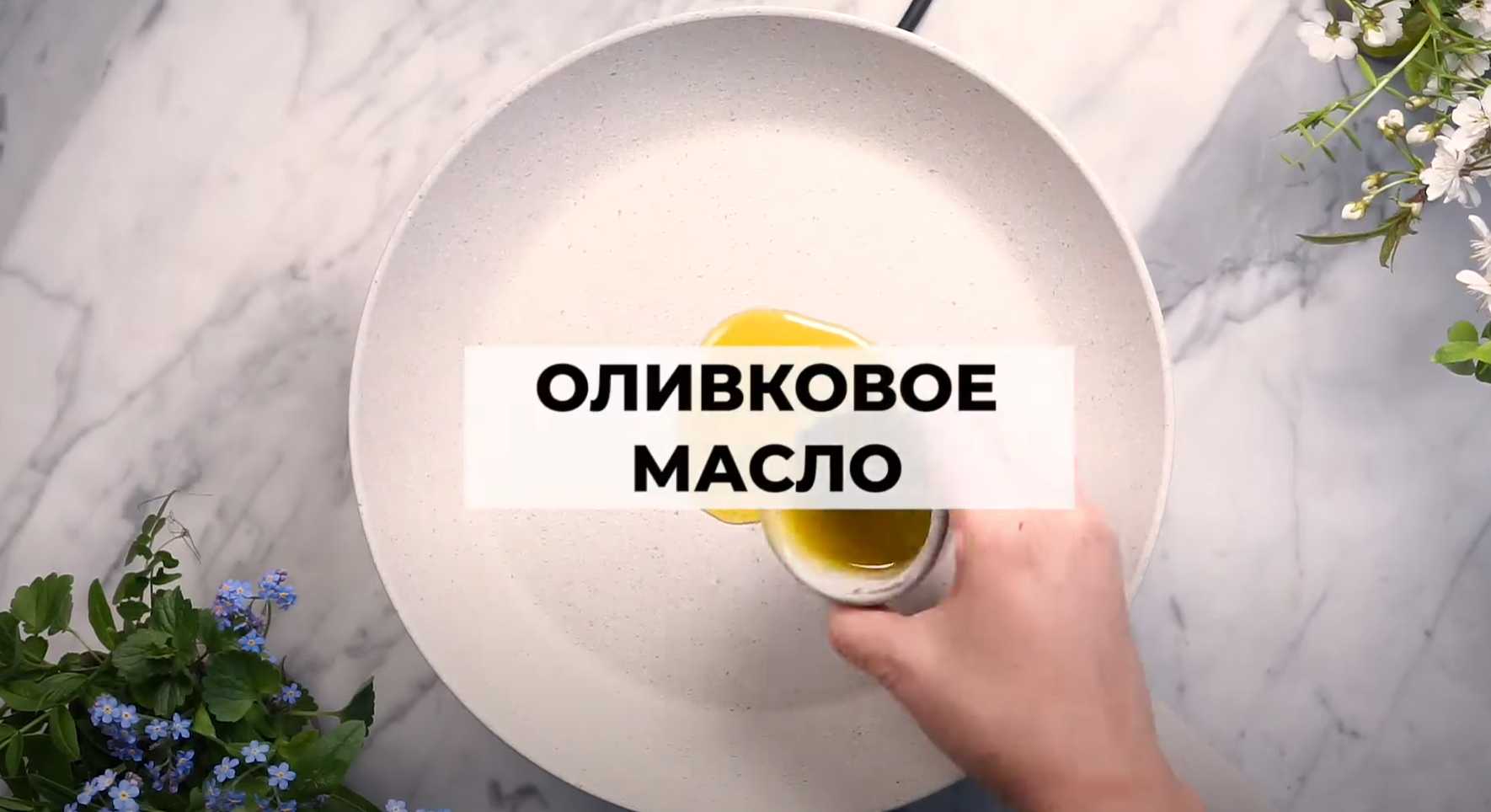 Ризотто со свеклой и сыром бри-Шаг 1
