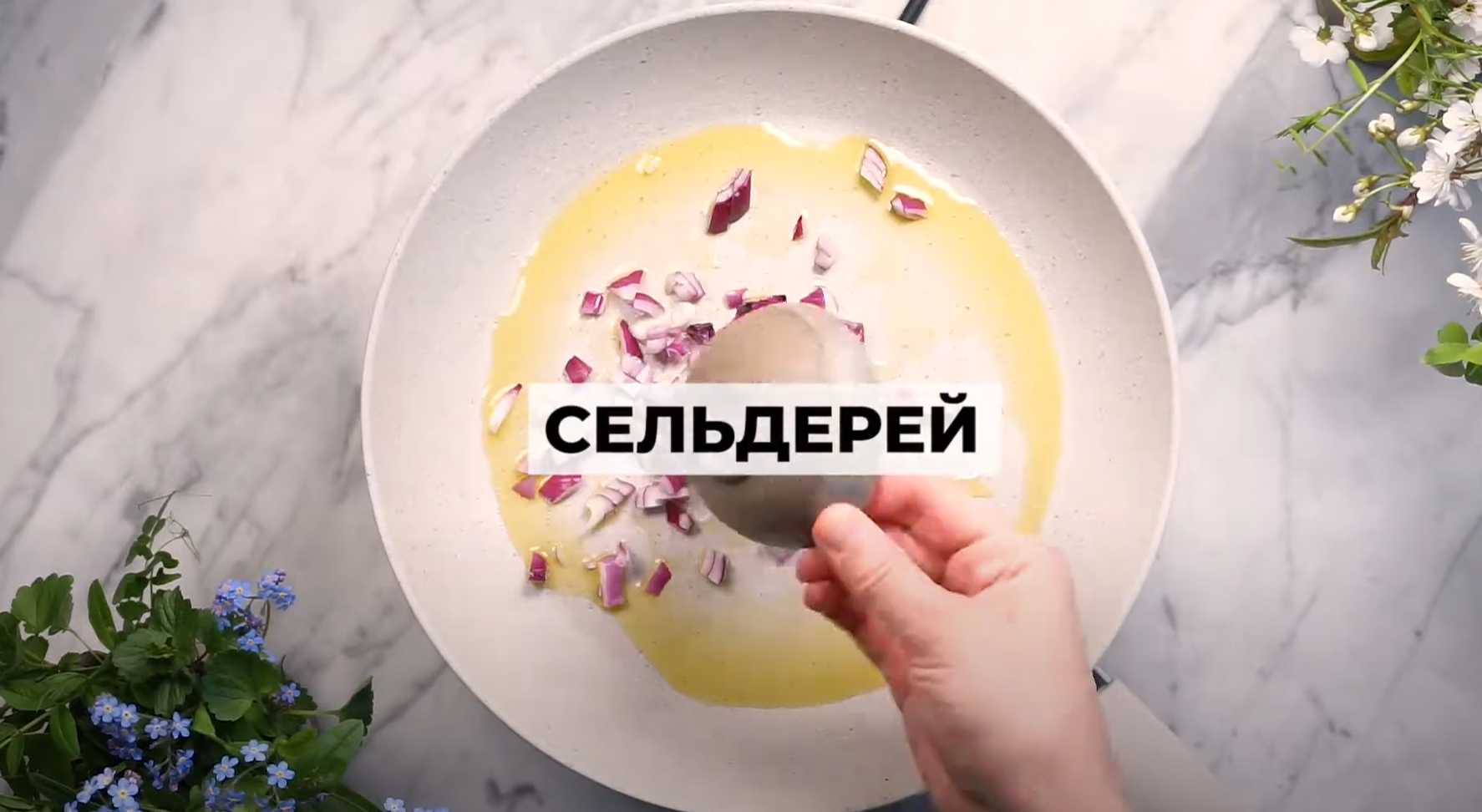 Ризотто со свеклой и сыром бри-Шаг 2