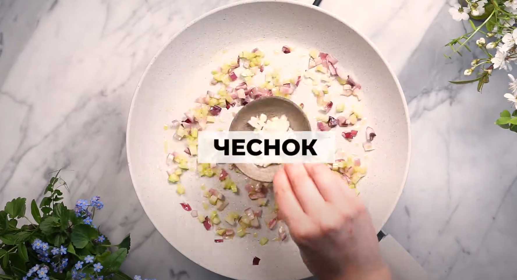Ризотто со свеклой и сыром бри-Шаг 3