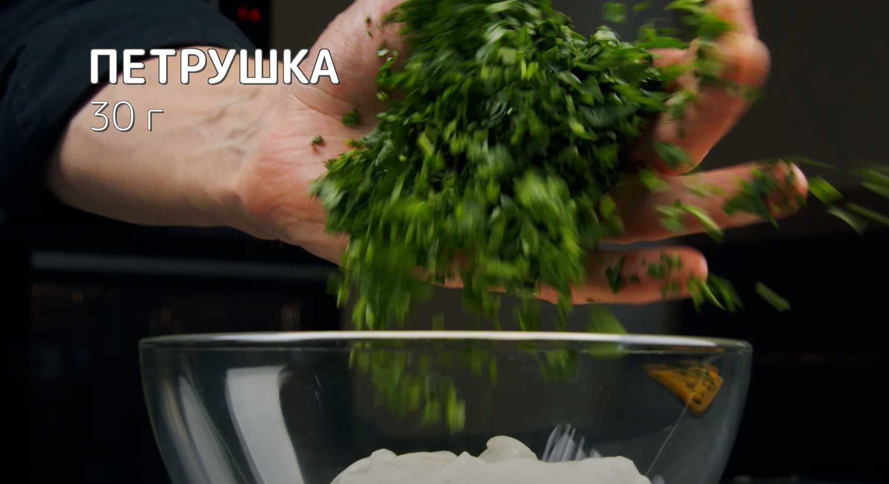 Рыба под шубой в духовке-Шаг 10