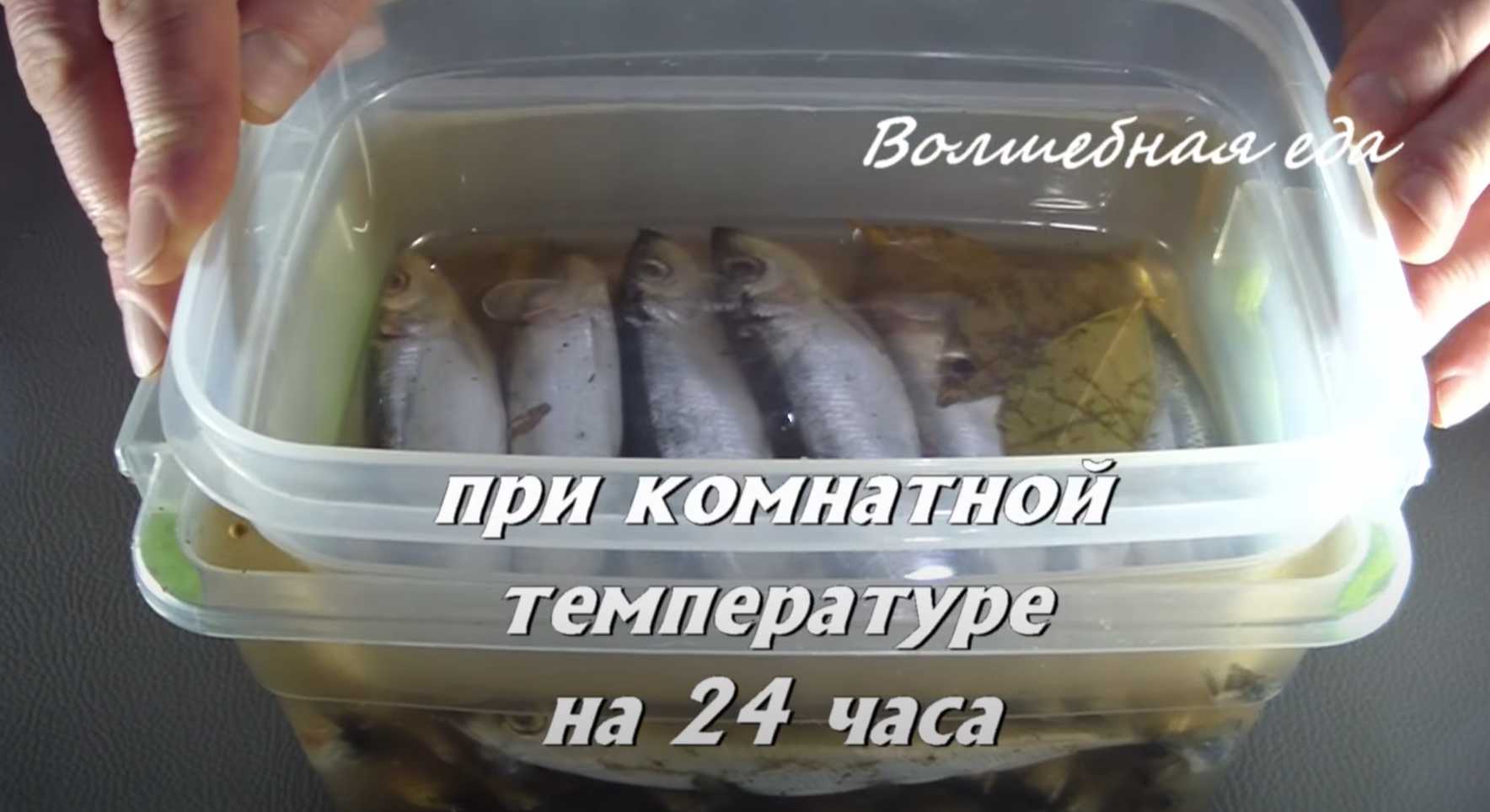 Пряная салака в маринаде-Шаг 8
