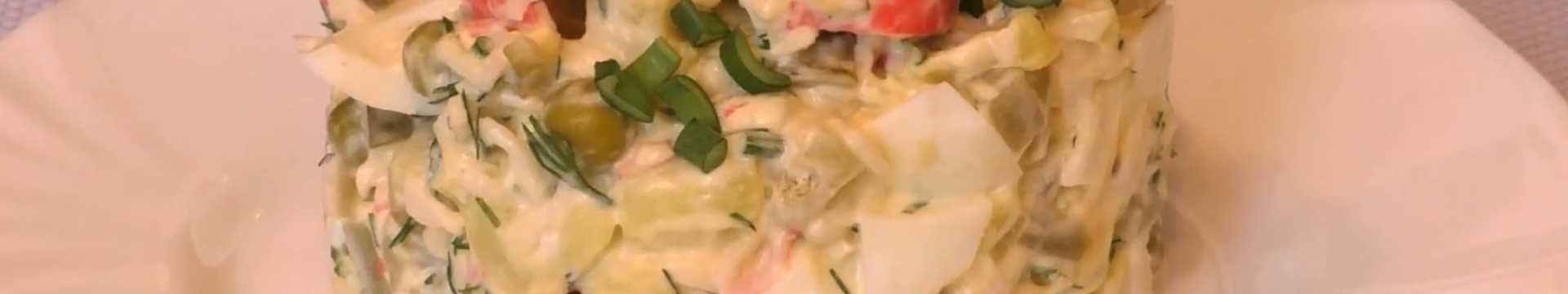 Крабовый оливье: классический рецепт — Eda.Video