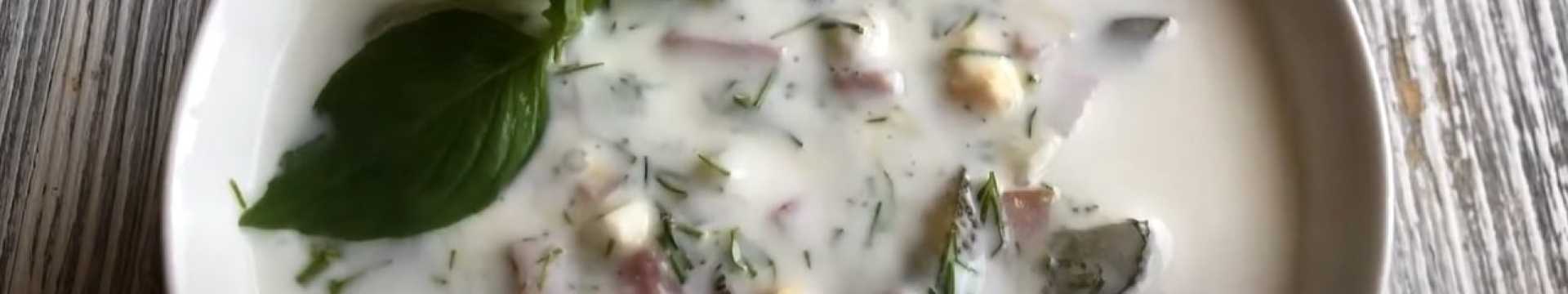 Окрошка с солеными огурцами и квасом — Eda.Video