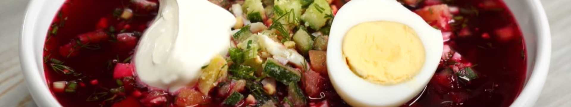Холодный борщ с маринованной свеклой из банки — Eda.Video