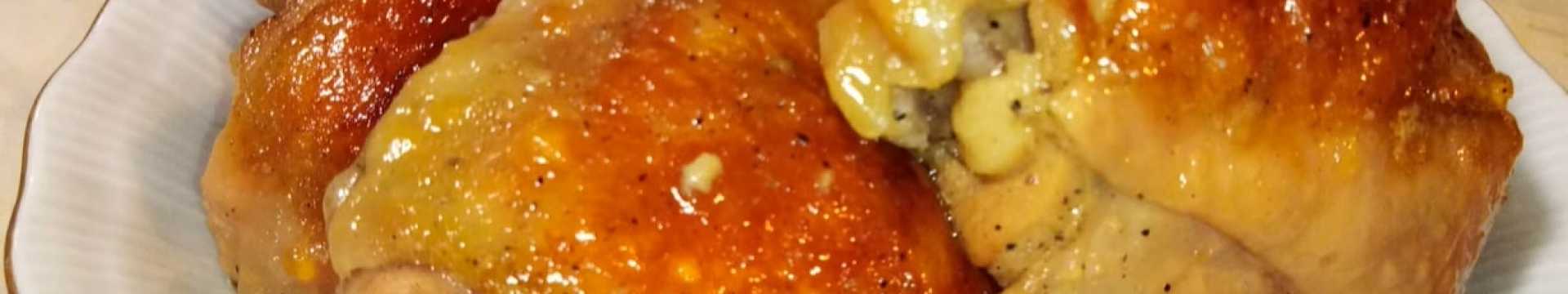 Куриные бедра в медово-горчичном соусе — Eda.Video