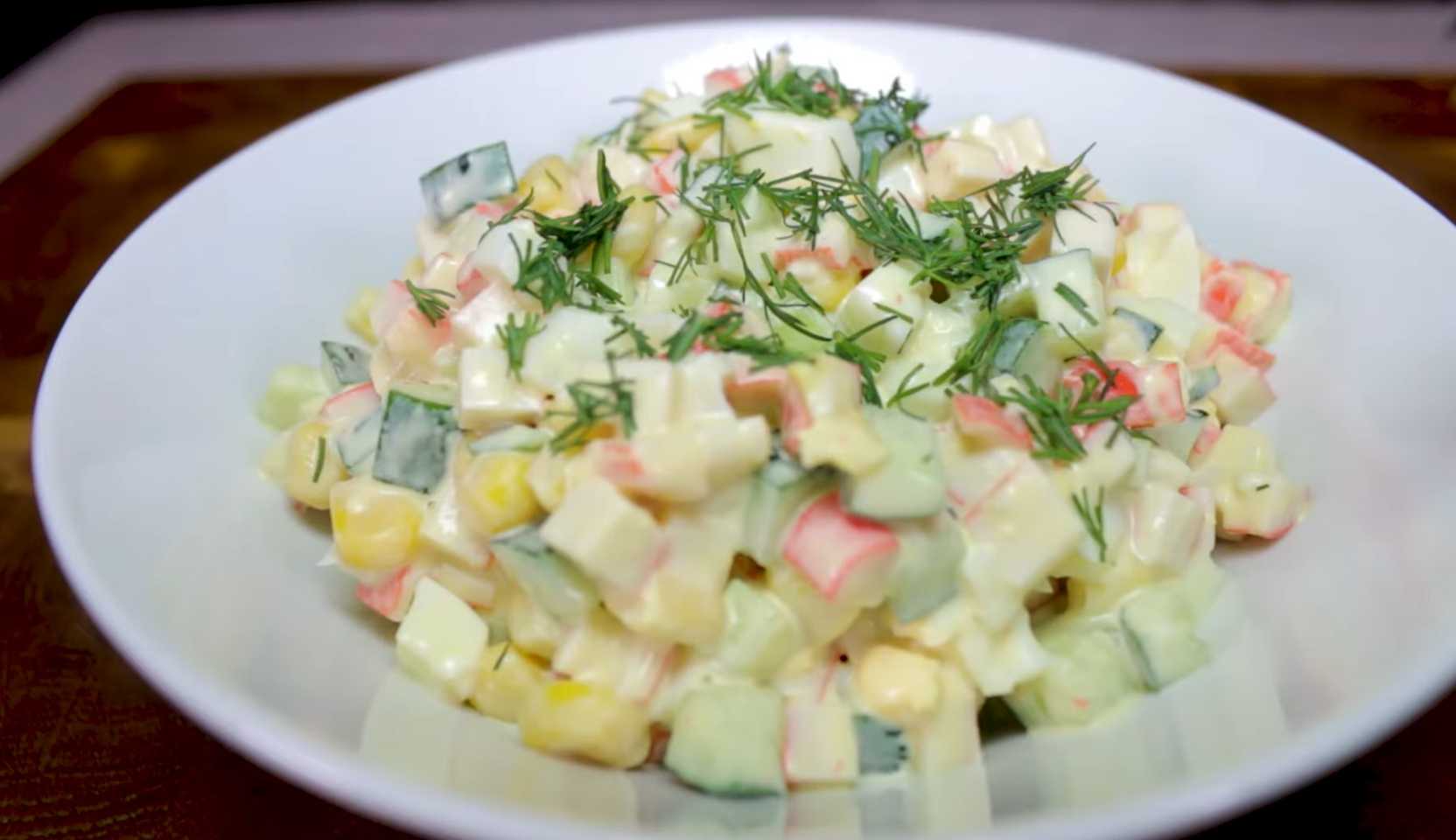 Изображение блюда: Крабовый салат без риса — Eda.Video