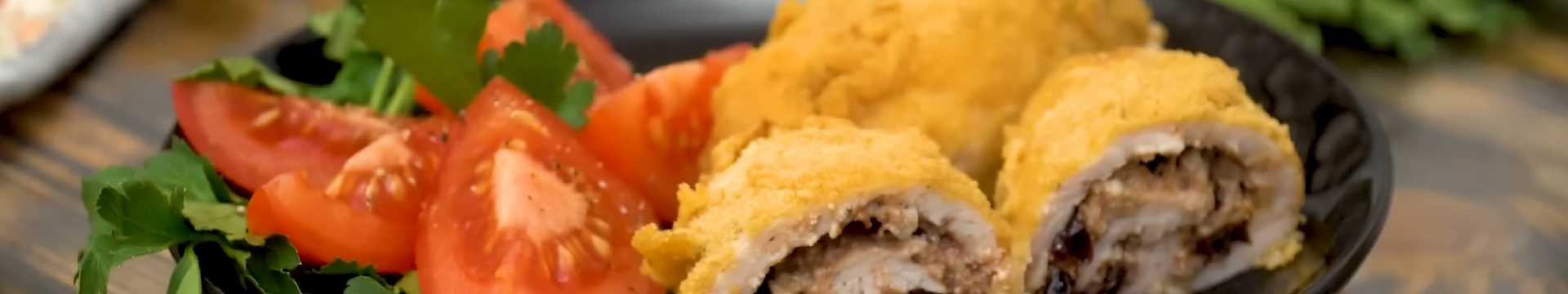 Куриные рулетики с черносливом — Eda.Video