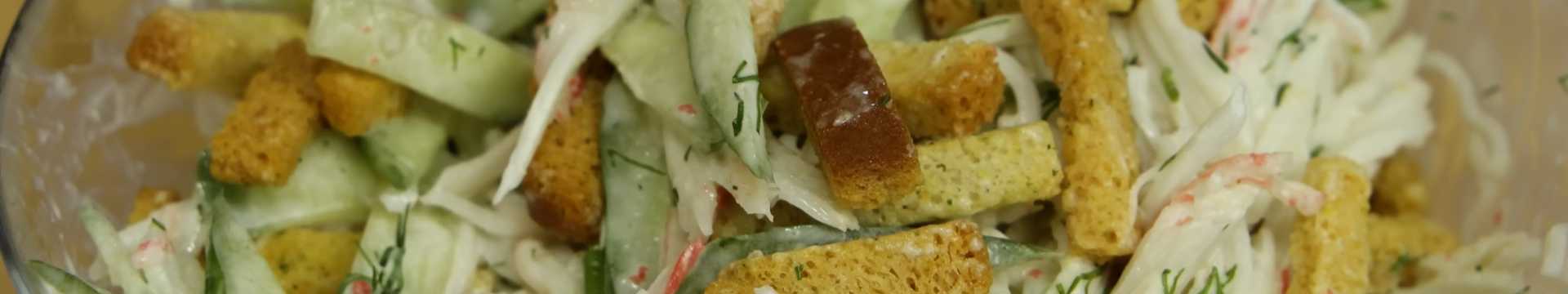 Крабовый салат без кукурузы — Eda.Video