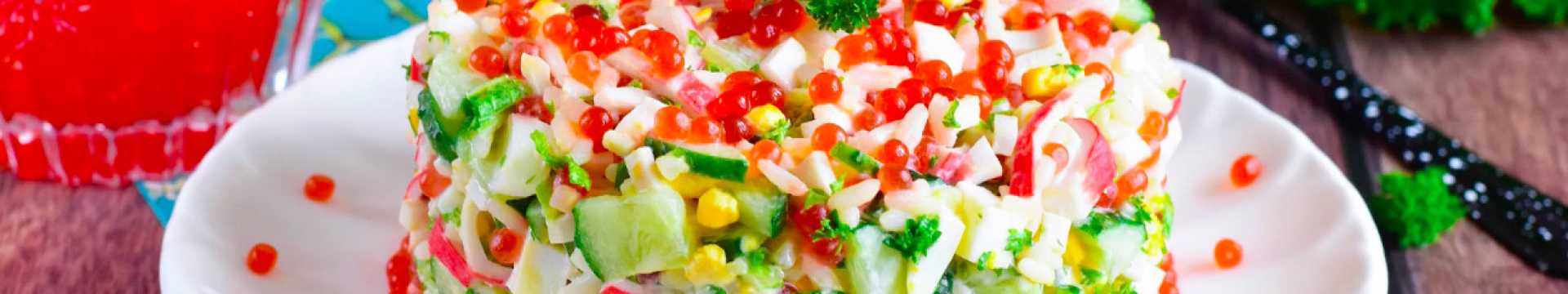 Крабовый салат с икрой — Eda.Video