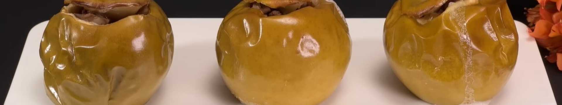 Печеные яблоки с орехами и изюмом — Eda.Video