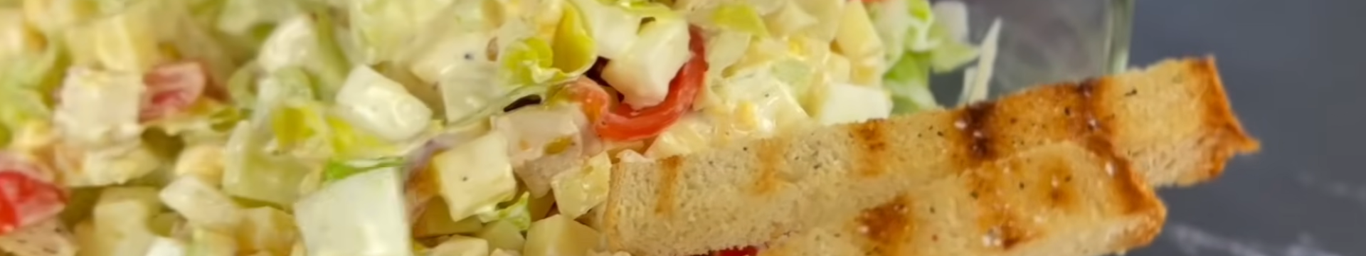 Салат Цезарь с куриной грудкой — Eda.Video